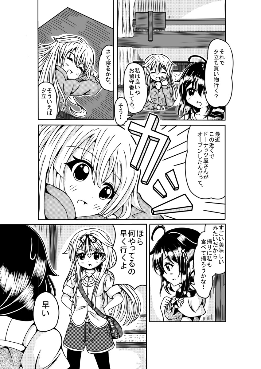 shigure, yuudachi, shigure kai ni, and yuudachi kai ni (kantai collection) drawn by trista_(makkoivenus)