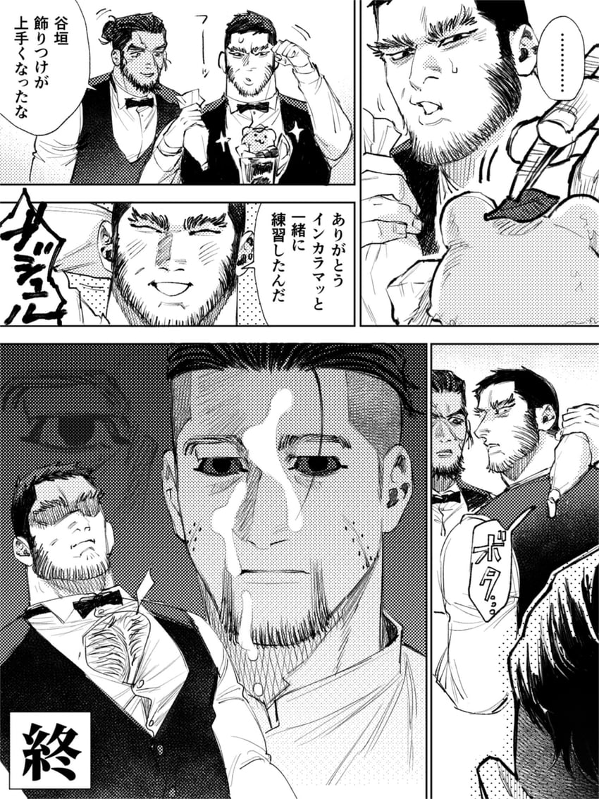 ogata hyakunosuke, tanigaki genjirou, and rikimatsu ariko (golden kamuy) drawn by jo_tuesday19