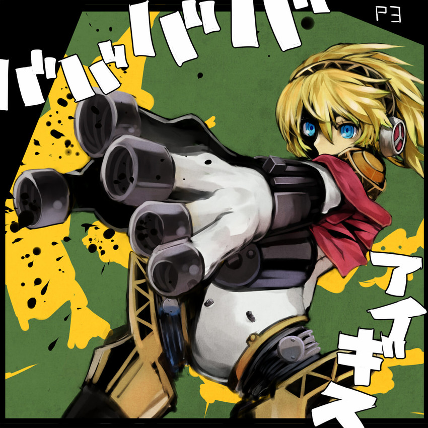 aigis (persona and 1 more) drawn by m_ata