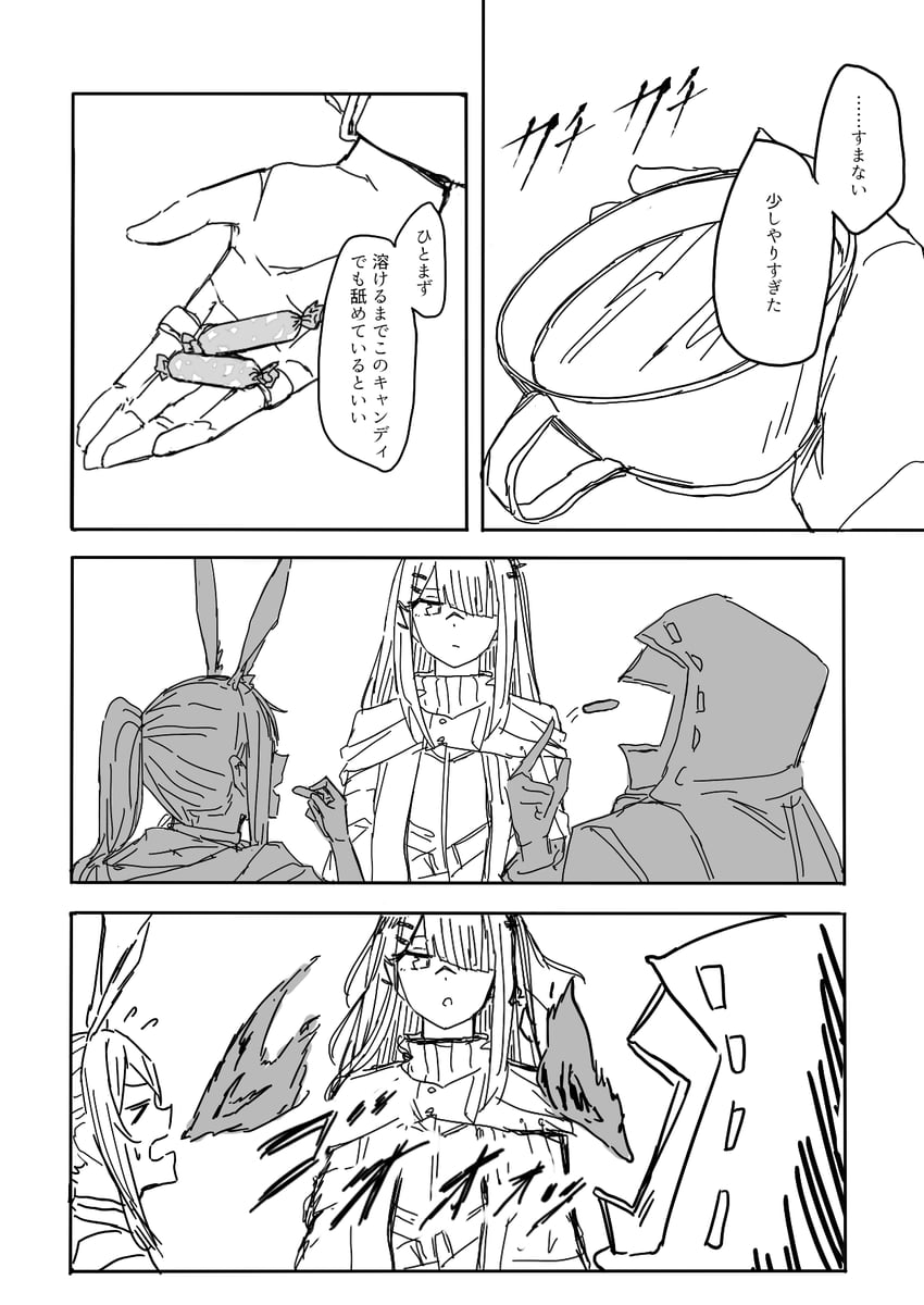 doctor, amiya, and frostnova (arknights) drawn by miso_unagi
