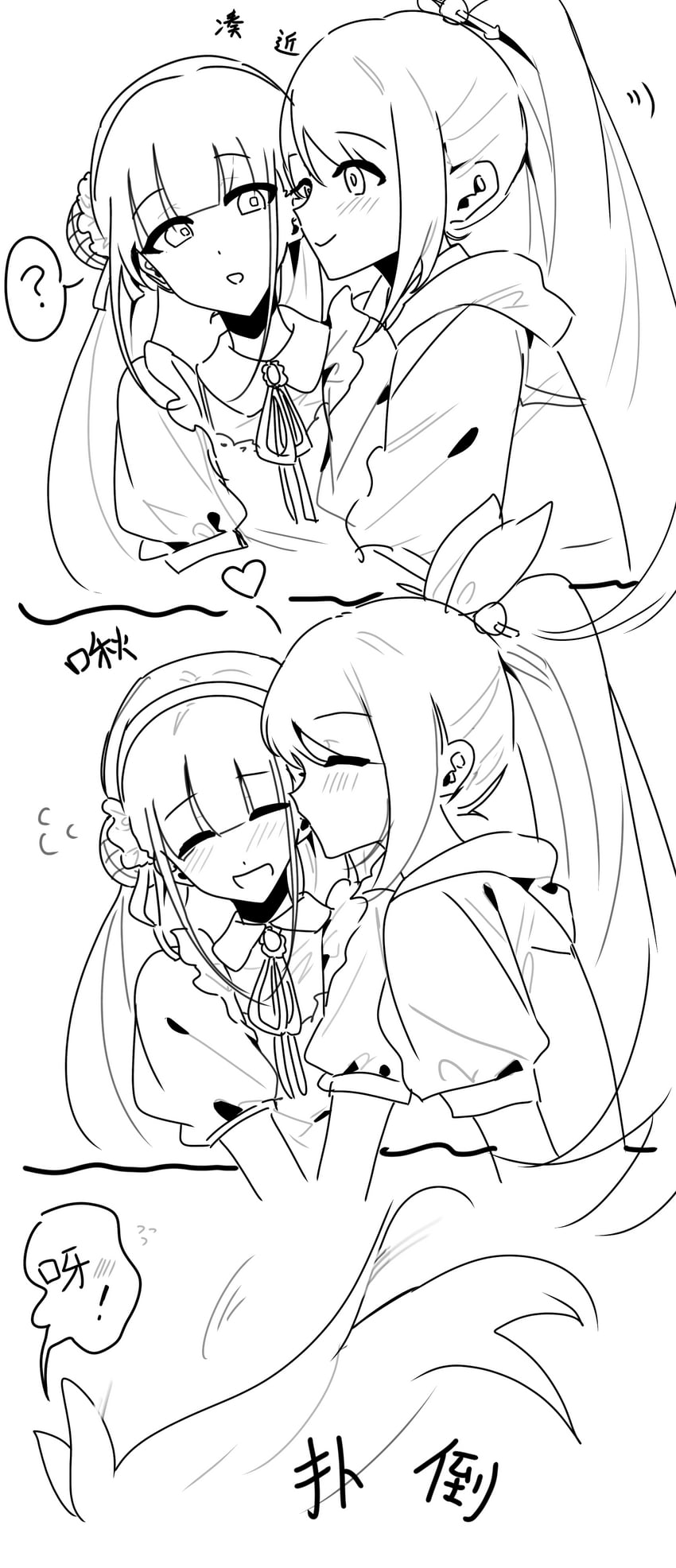 satsuki mari and kanzaki adelheid (heaven burns red) drawn by jingbai968