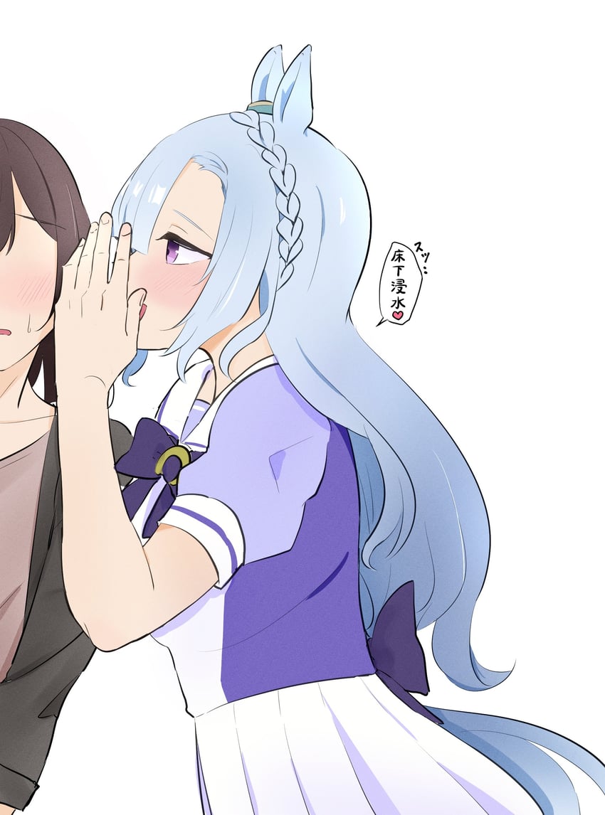 trainer, mejiro ardan, and female trainer (umamusume) drawn by mustard_(rituakapakopako)