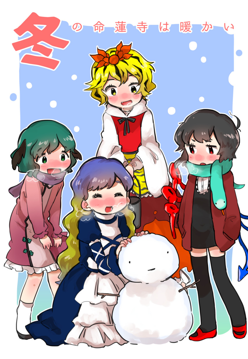 hijiri byakuren, houjuu nue, toramaru shou, and kasodani kyouko (touhou) drawn by akio_(akio024)