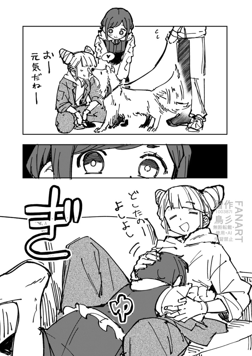 fukurai azami and jasmine (toshi densetsu kaitai center) drawn by 100387l