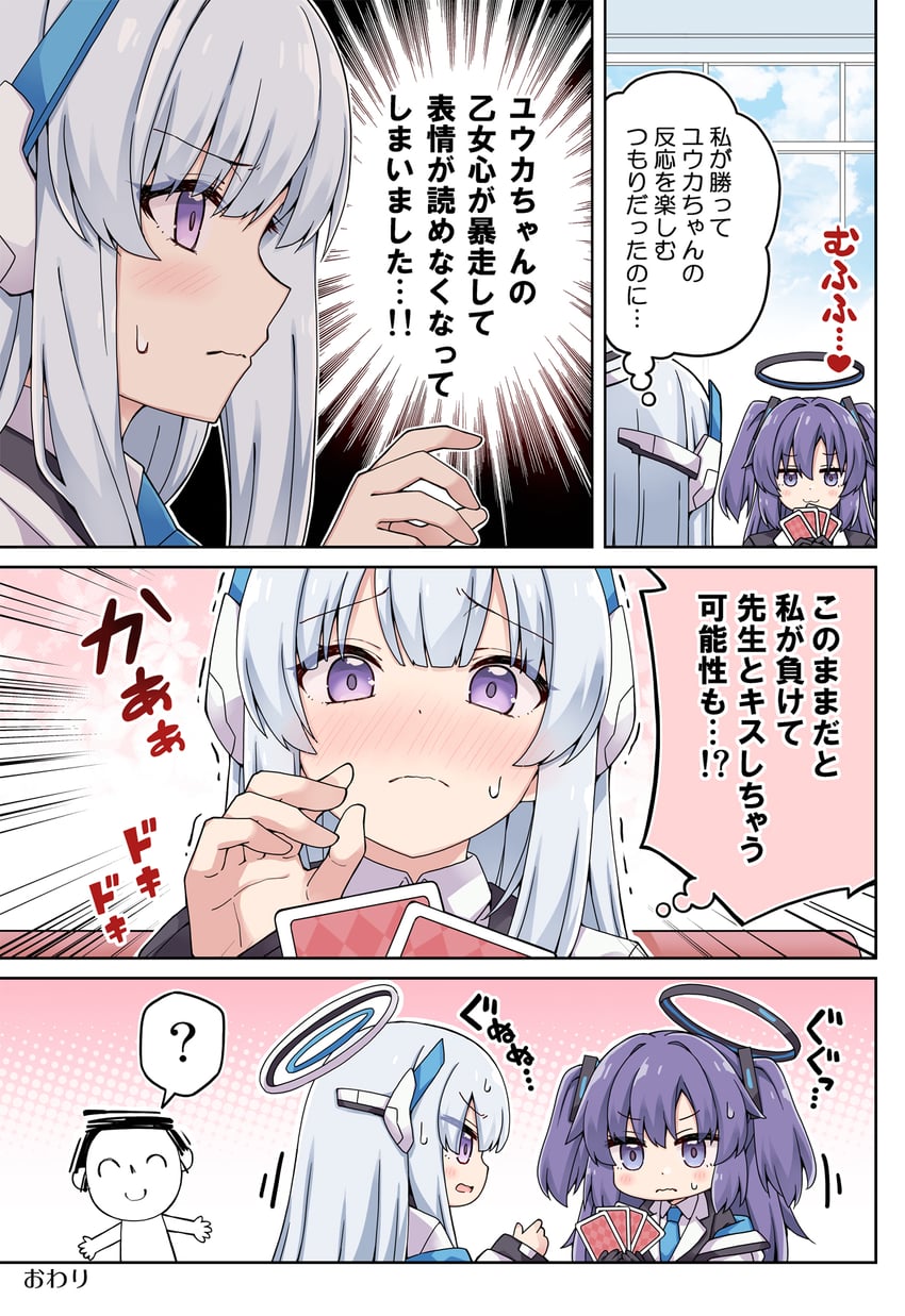 sensei, yuuka, doodle sensei, and noa (blue archive) drawn by rioshi