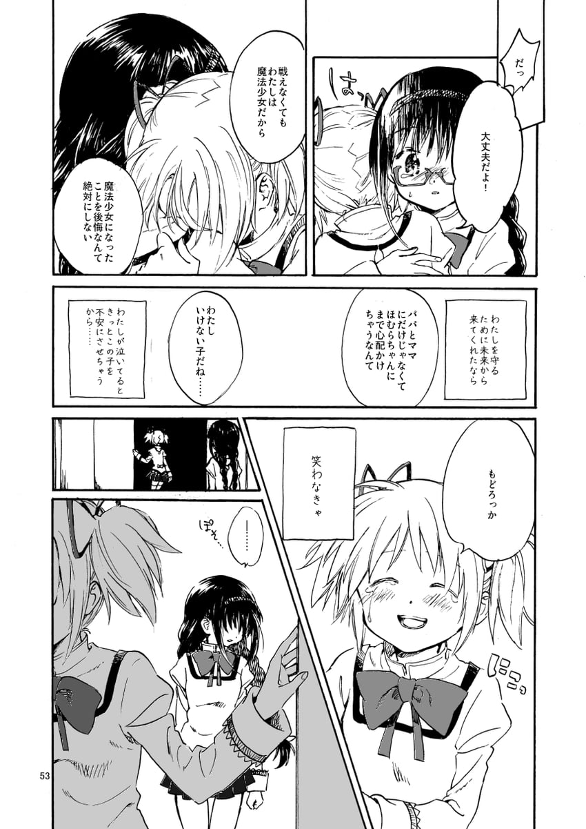 akemi homura and kaname madoka (mahou shoujo madoka magica) drawn by no+bi=