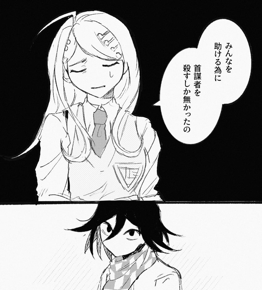 oma kokichi and akamatsu kaede (danganronpa and 1 more) drawn by sema_(vivaviva_02)