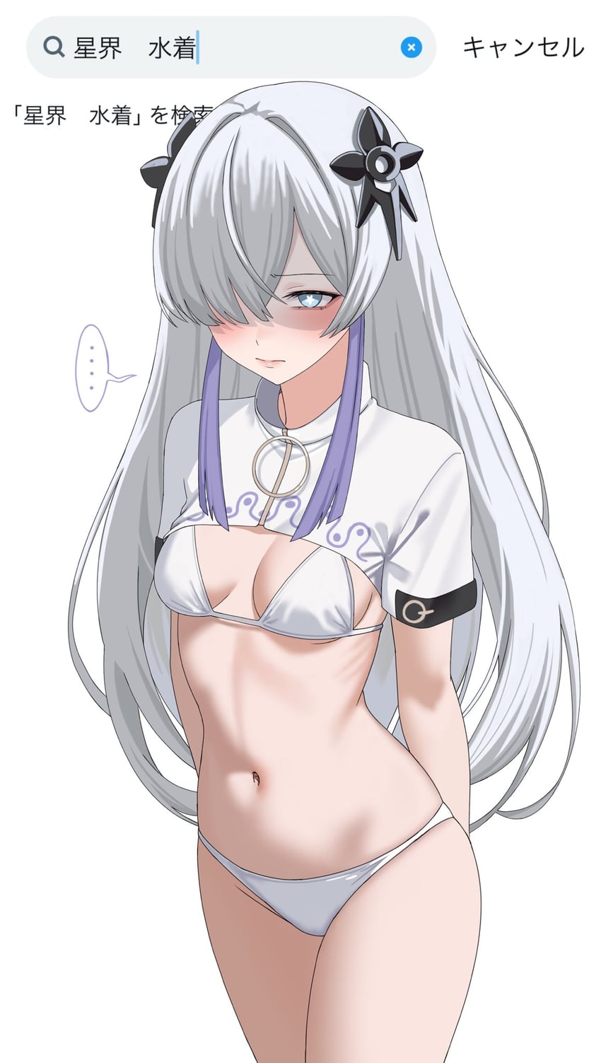 sekai (kamitsubaki studio and 1 more) drawn by kizakura_art