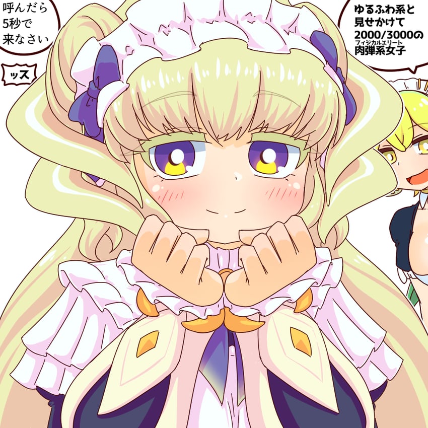 parlor dragonmaid and lattice dragonmaid (yu-gi-oh!) drawn by cahf/find