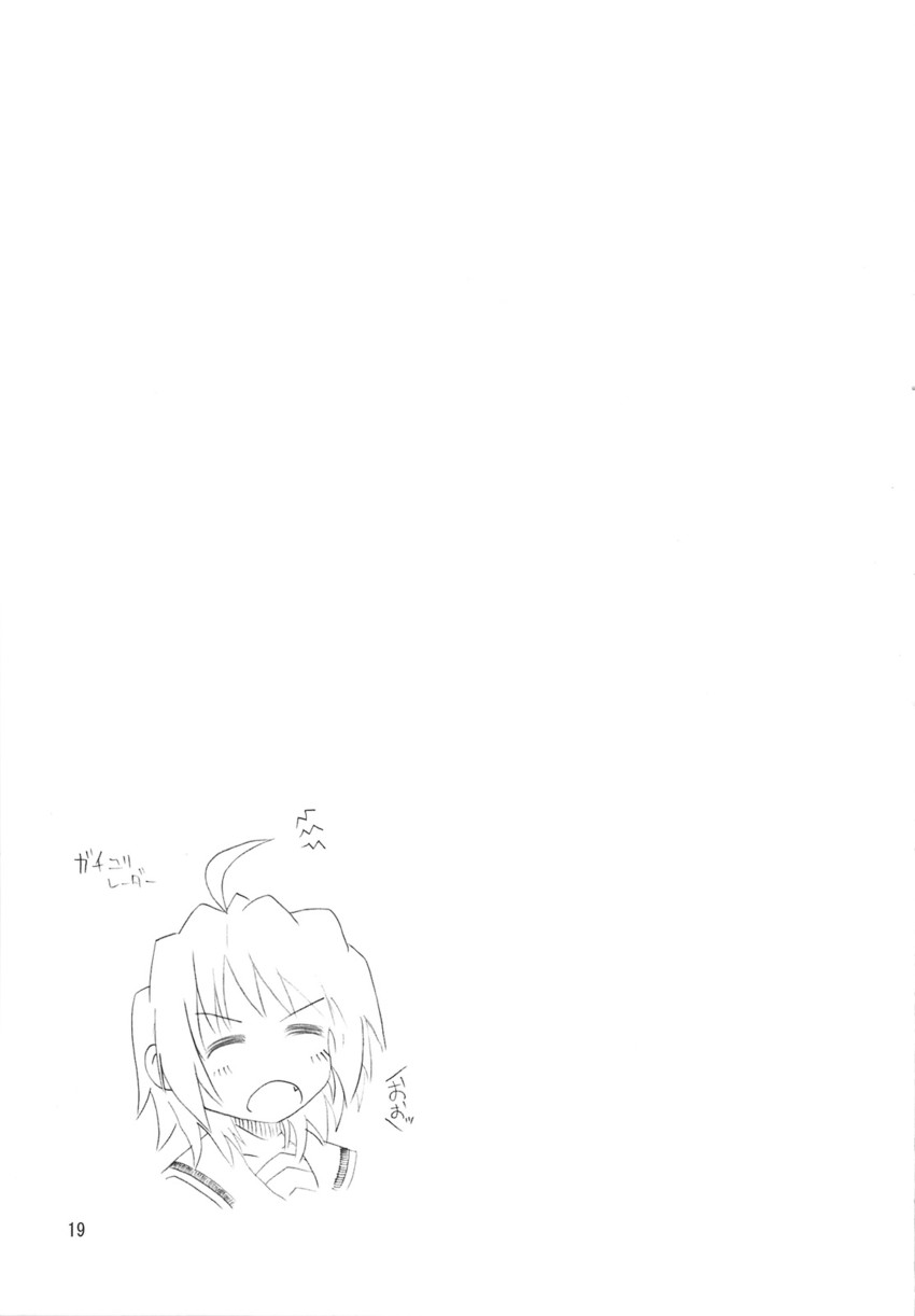 koizumi itsuki (suzumiya haruhi no yuuutsu) drawn by k_hiro