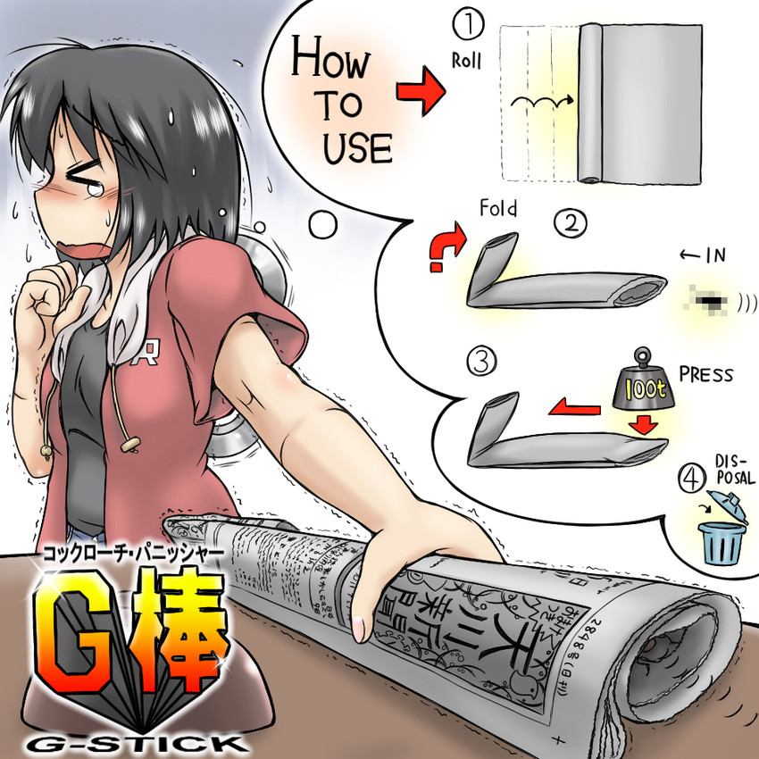 shinonome nano (nichijou) drawn by gaketsu
