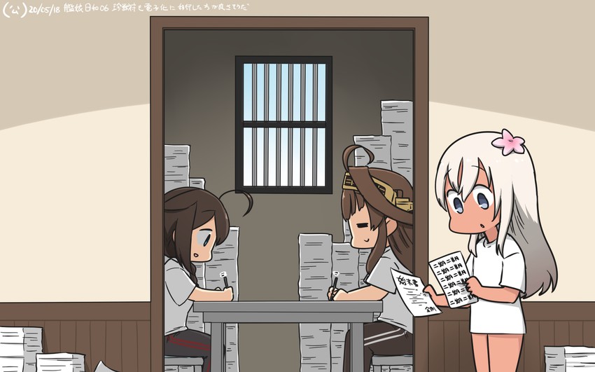 shigure, kongou, shigure kai ni, ro-500, and kongou kai ni (kantai collection) drawn by hamu_koutarou