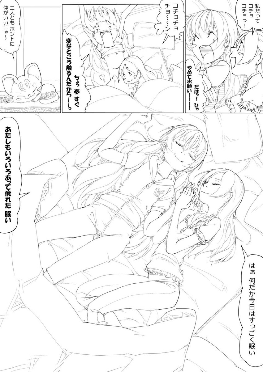 houjou hibiki, minamino kanade, and hummy (precure and 1 more) drawn by akinbo_(hyouka_fuyou)