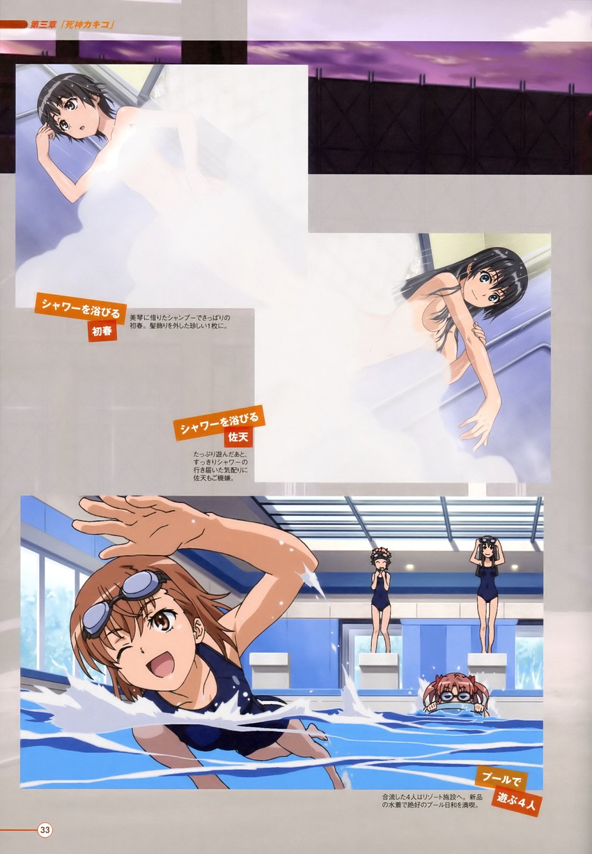 misaka mikoto, shirai kuroko, saten ruiko, and uiharu kazari (toaru majutsu no index and 1 more)