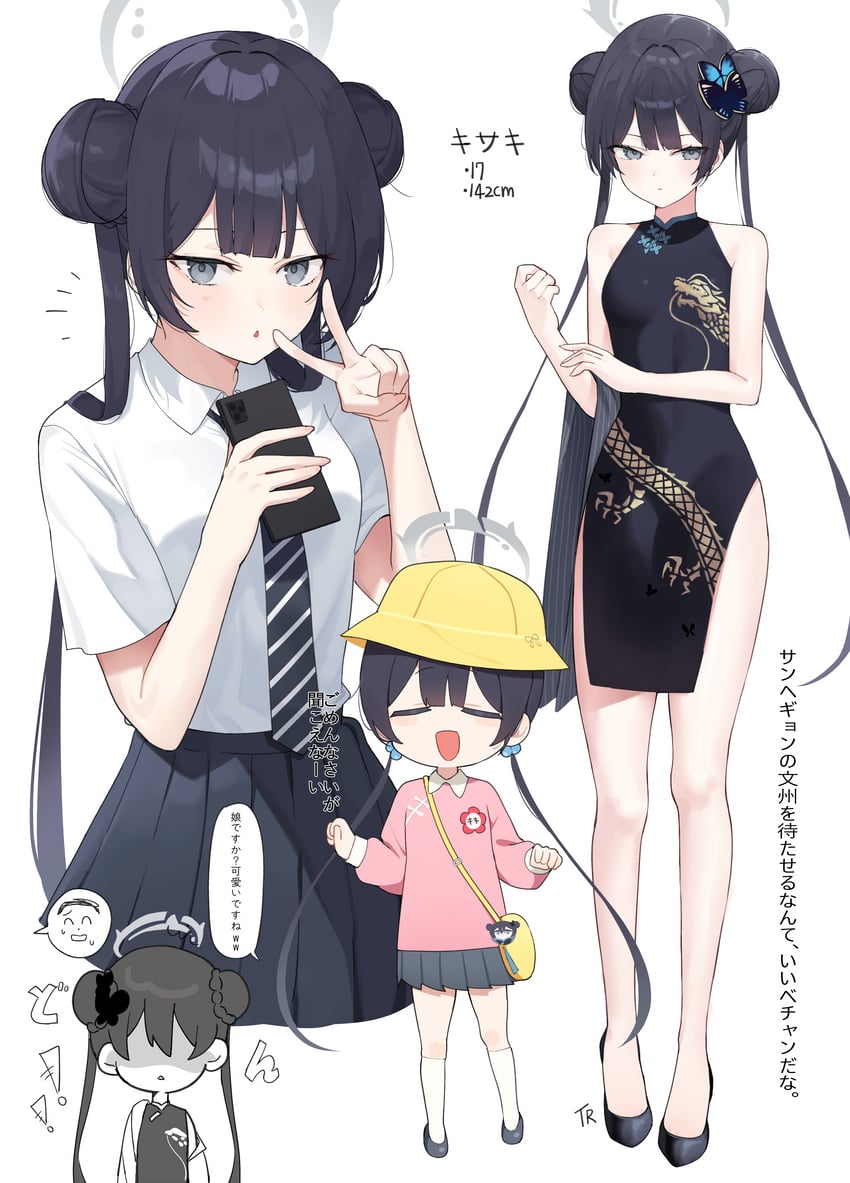 sensei, doodle sensei, and kisaki (blue archive and 1 more) drawn by taro_(303_taroo)
