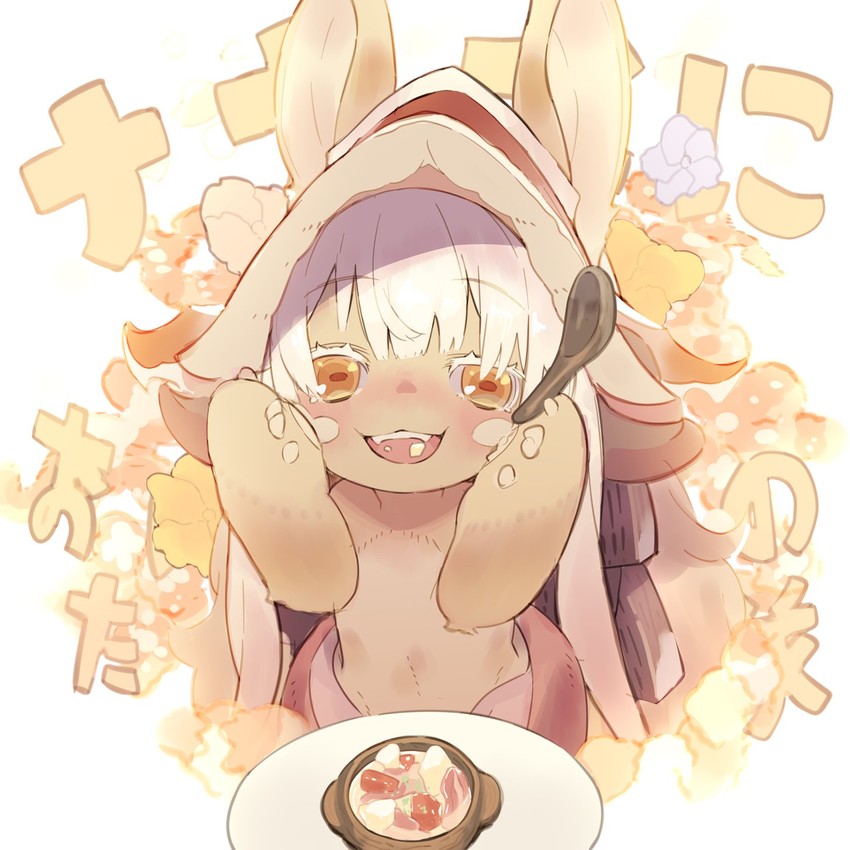 nanachi (made in abyss) drawn by hajime_(hajime-ill-1st)