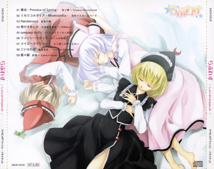 lunasa prismriver, merlin prismriver, and lyrica prismriver (touhou) drawn by ayase_hazuki