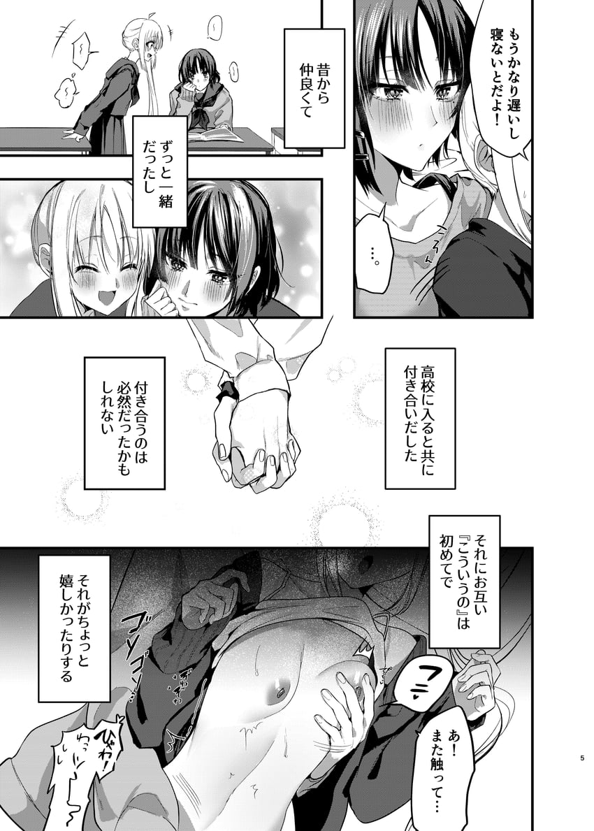ijichi nijika and yamada ryo (bocchi the rock!) drawn by moguchobi