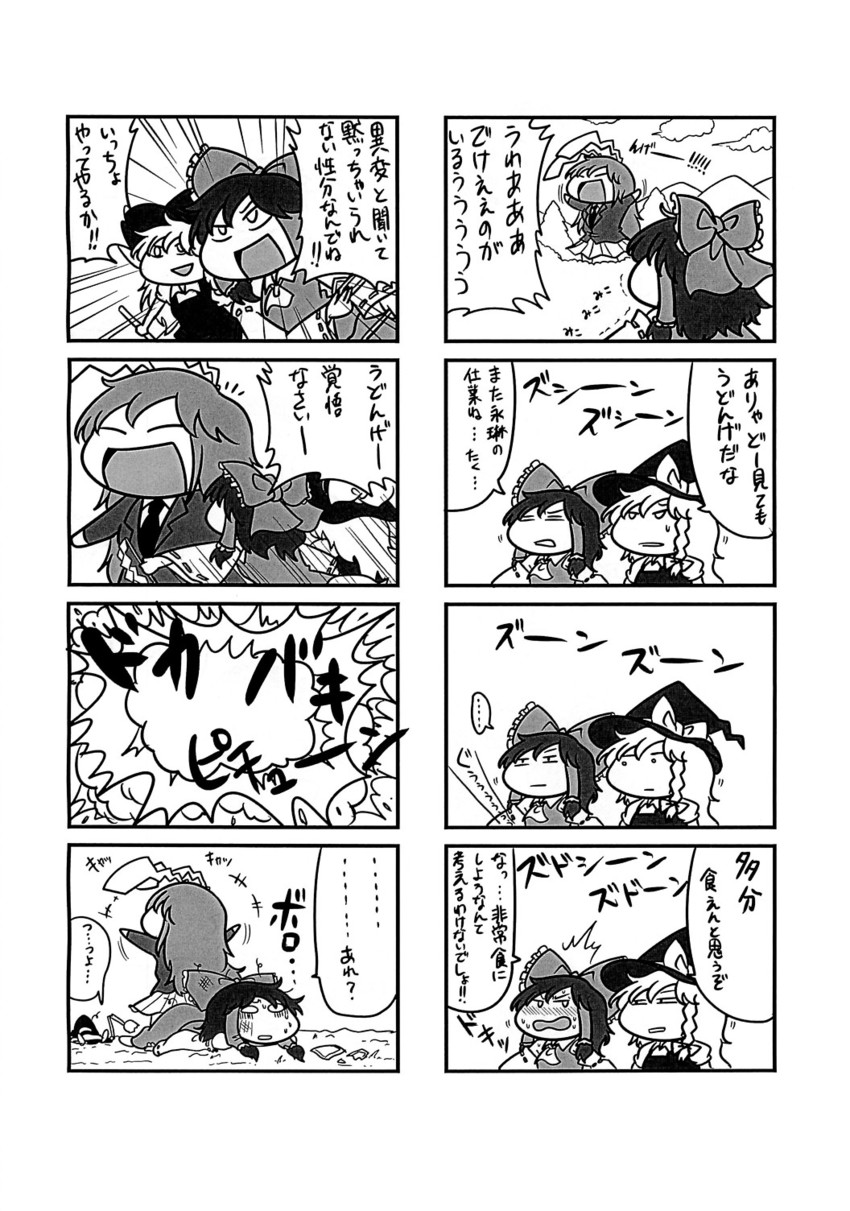 hakurei reimu, kirisame marisa, and reisen udongein inaba (touhou) drawn by tsunamayo