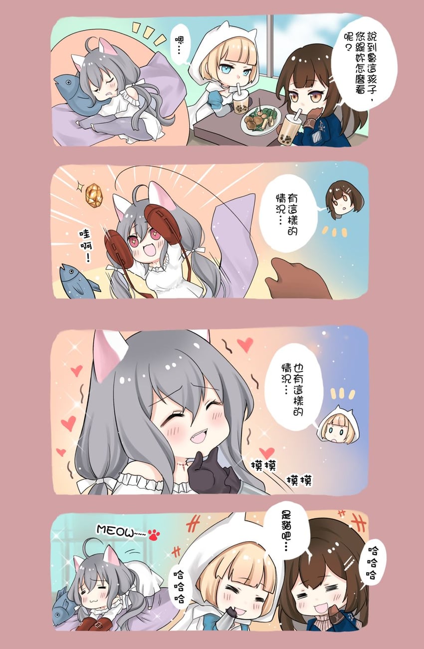 justia, scheherazade, and rou (brown dust and 1 more) drawn by fei_xina