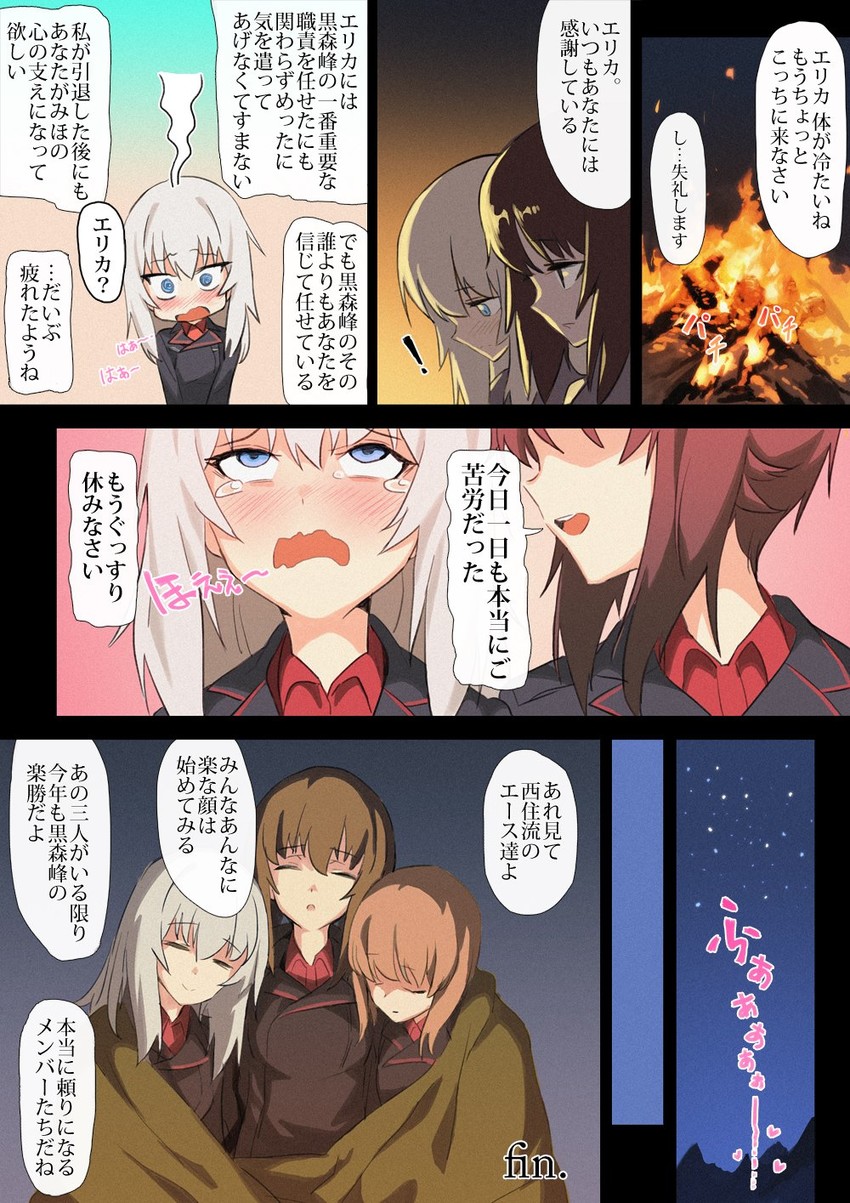 nishizumi miho, nishizumi maho, and itsumi erika (girls und panzer) drawn by ladic