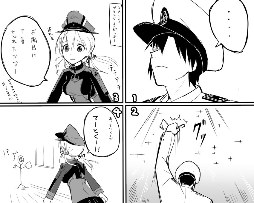admiral and prinz eugen (kantai collection) drawn by max_melon