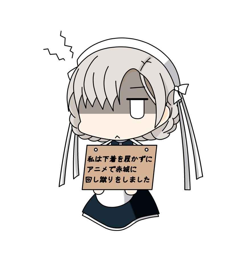 sheffield (azur lane) drawn by kinoko_(benitengudake)