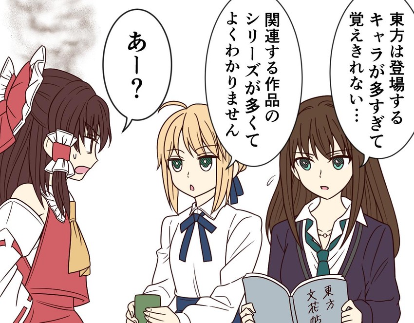 hakurei reimu, artoria pendragon, saber, and shibuya rin (touhou and 4 more) drawn by ayano_(ayn398)