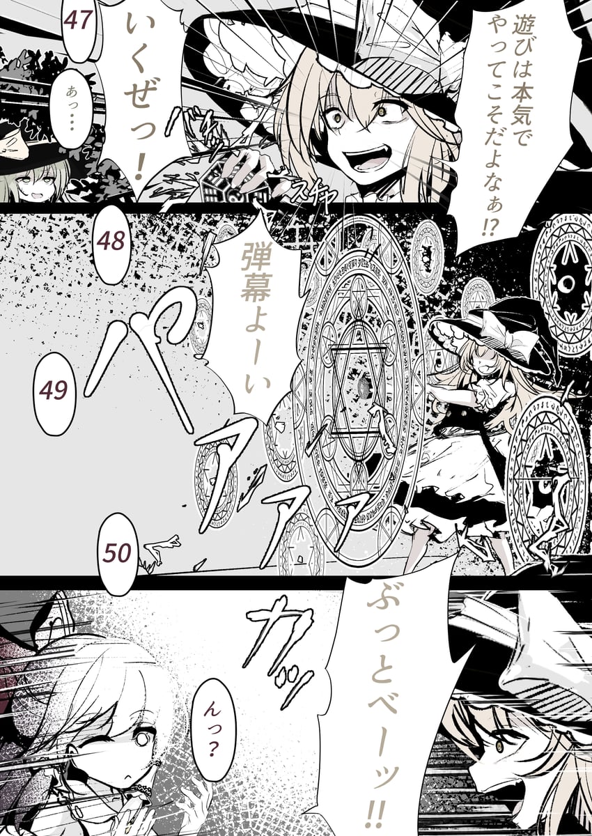 hakurei reimu, kirisame marisa, and komeiji koishi (touhou) drawn by hatomehonpo