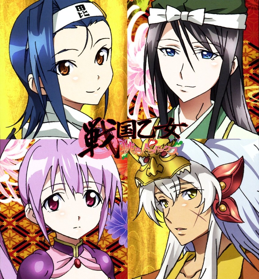 tokugawa ieyasu, imagawa yoshimoto, uesugi kenshin, and takeda shingen (sengoku otome)