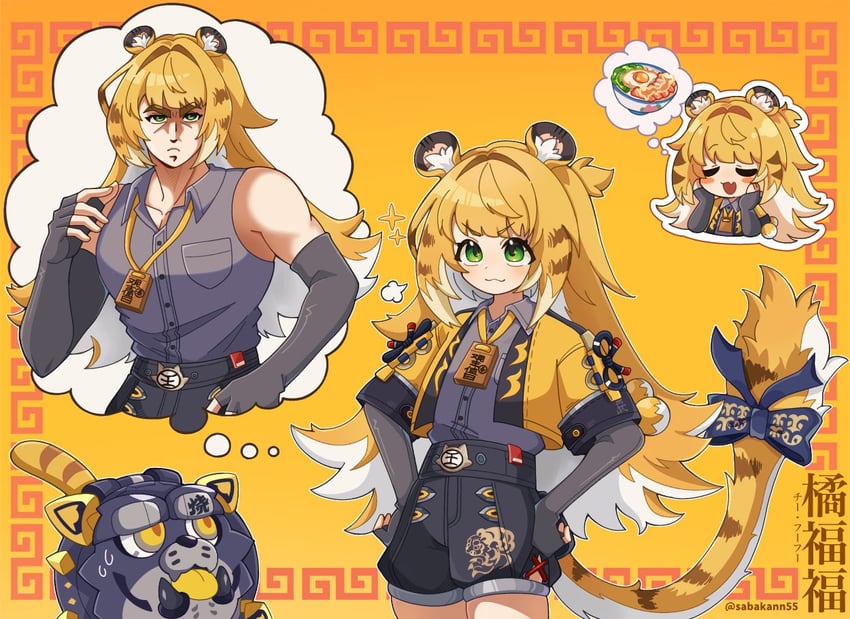ju fufu and hu wei (zenless zone zero) drawn by sabakann55