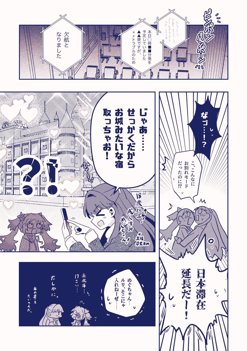 fujishima megumi and osawa rurino (love live! and 1 more) drawn by watage_modoki