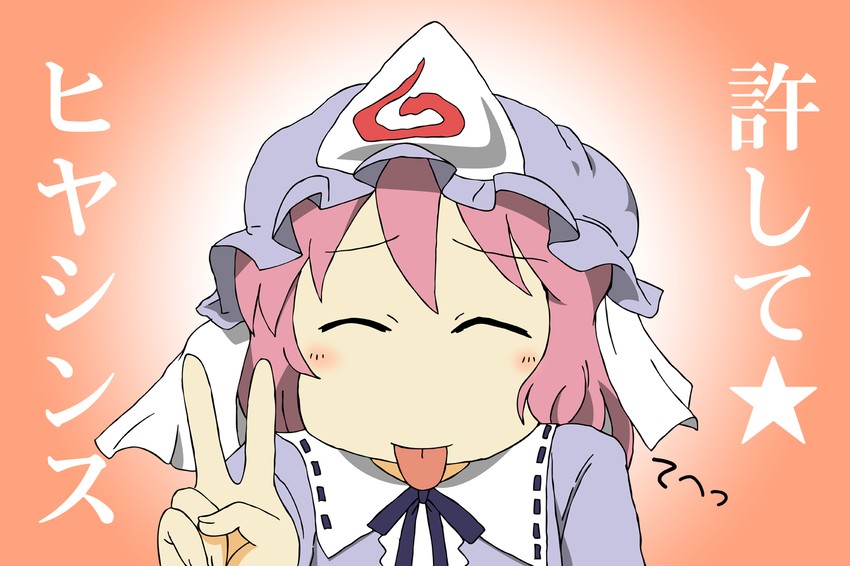 saigyouji yuyuko (touhou and 1 more) drawn by m-eiji