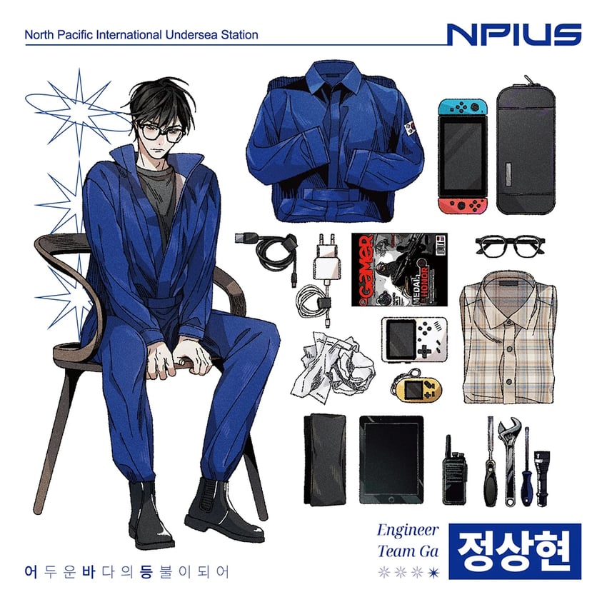 jeong sang-hyun (eoduun badaui deungbul-i doeeo) drawn by luvhunter_ad
