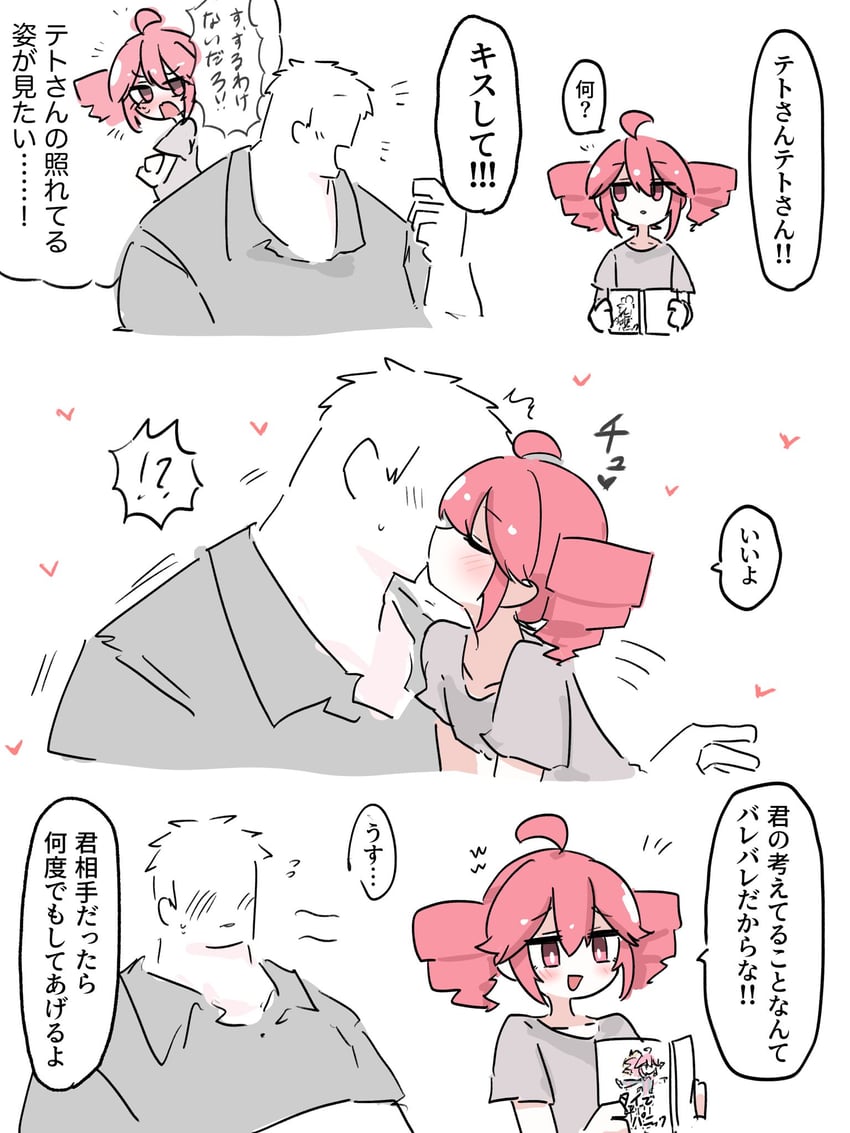 kasane teto and master (utau) drawn by chachacha_(champon_ken)