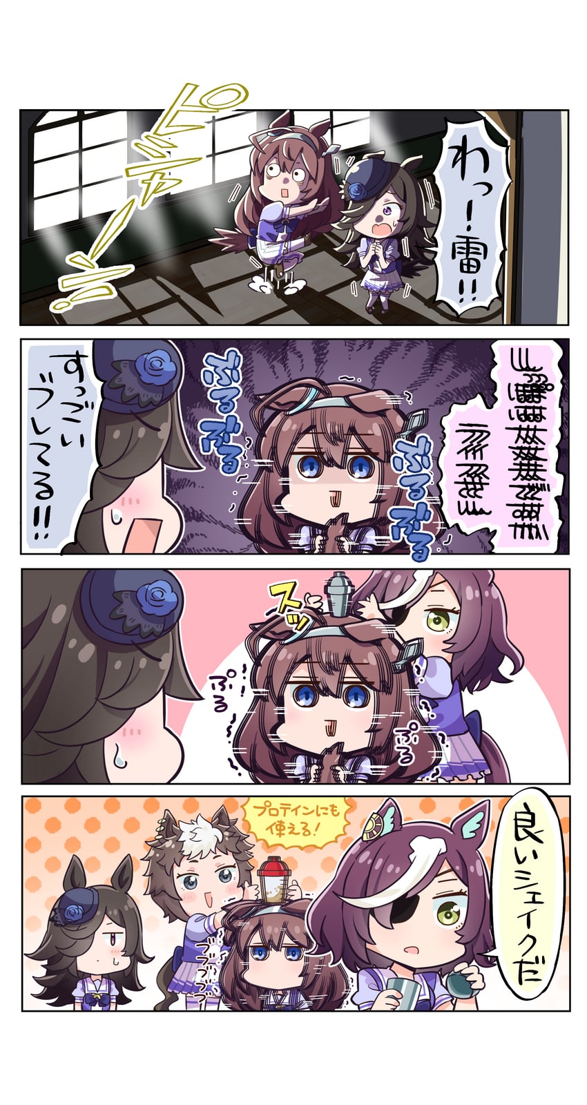 rice shower, mihono bourbon, tanino gimlet, and mejiro ryan (umamusume) drawn by allitell