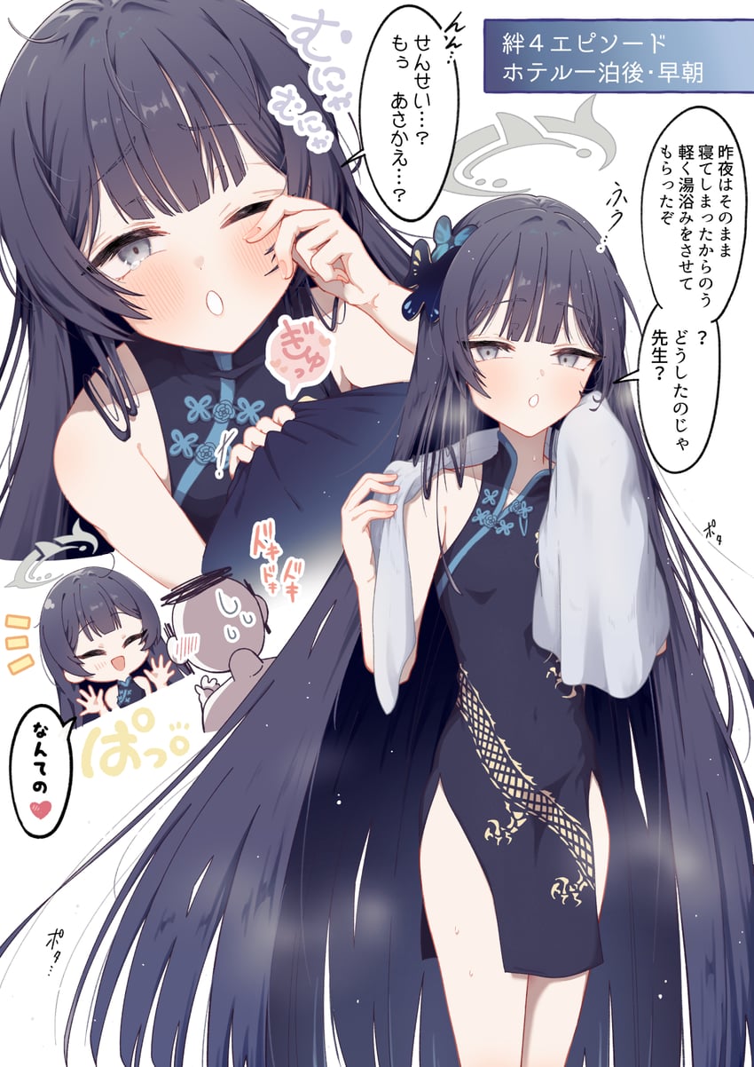 sensei, doodle sensei, and kisaki (blue archive) drawn by chabo_24