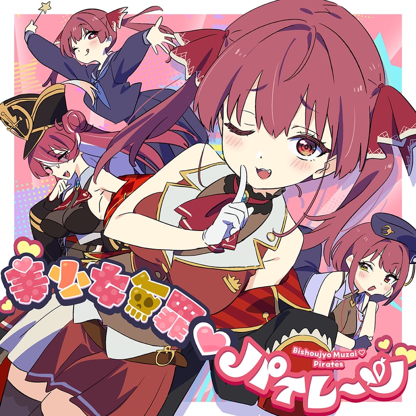 houshou marine (hololive and 1 more) drawn by tease_(artist)