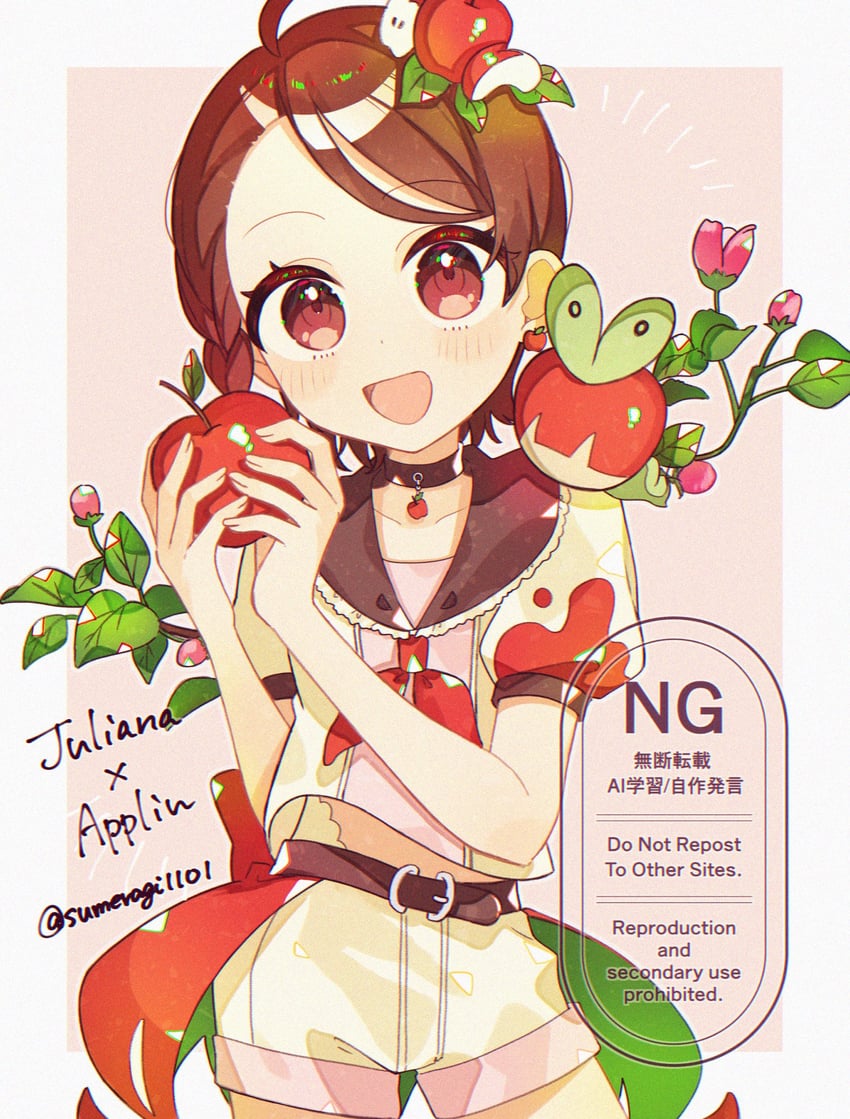 juliana and applin (pokemon and 1 more) drawn by sumeragi1101