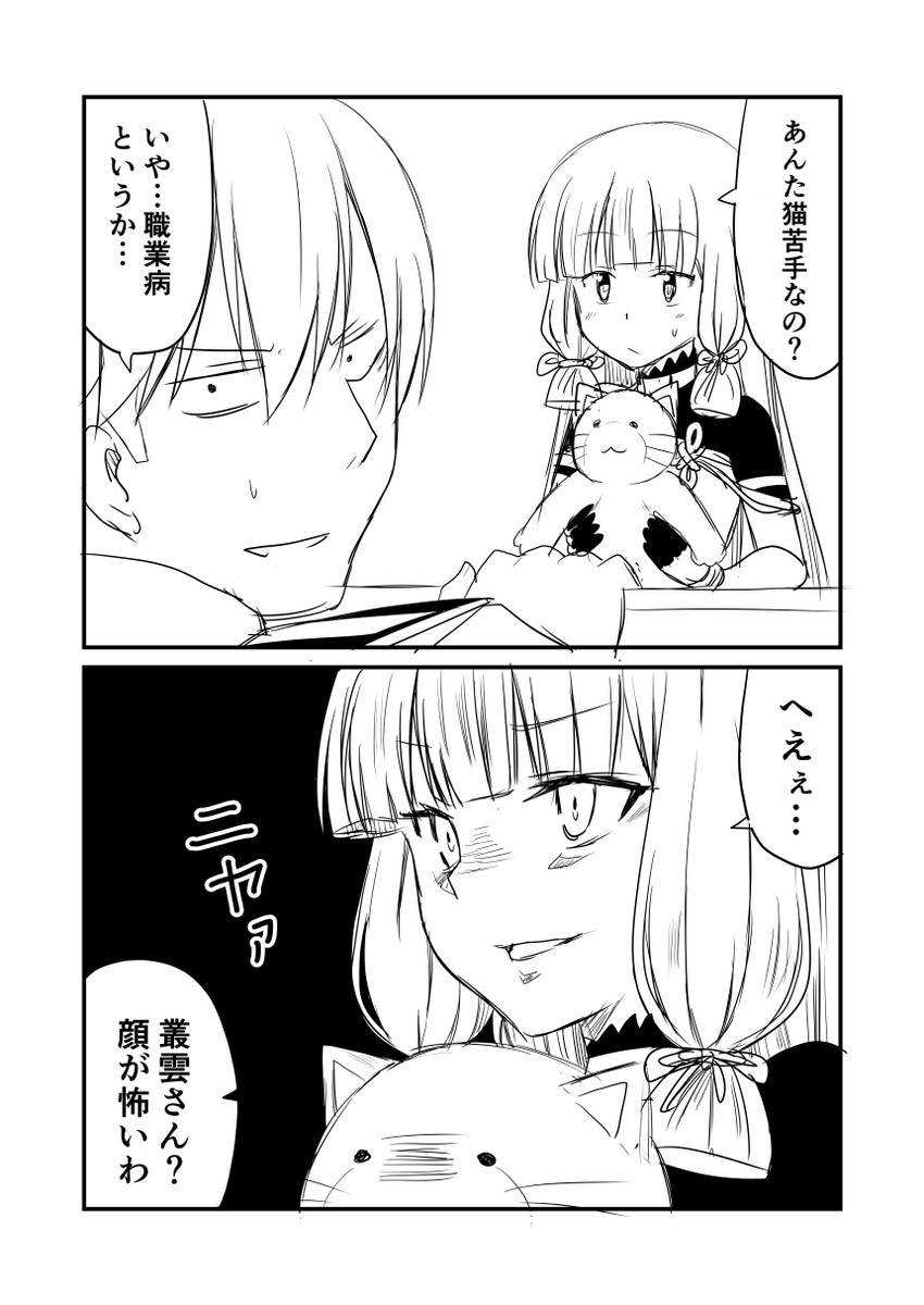 admiral and murakumo (kantai collection) drawn by ha_akabouzu