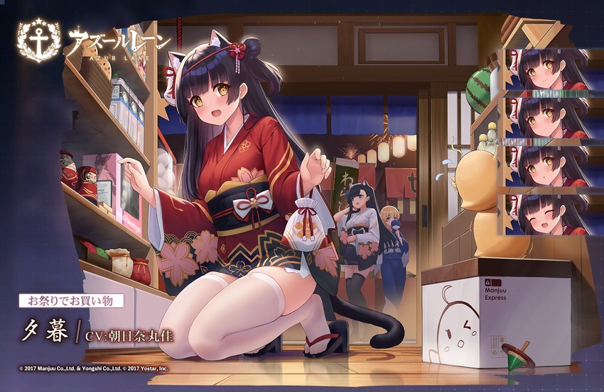 manjuu, yuugure, and hatsuharu (azur lane) drawn by allenes