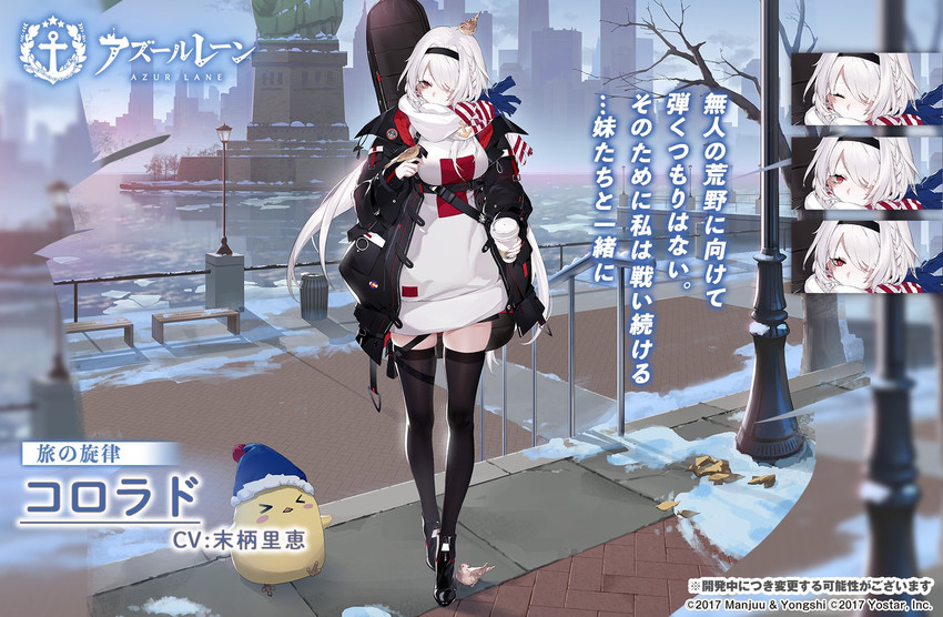 manjuu and colorado (azur lane) drawn by chuzenji