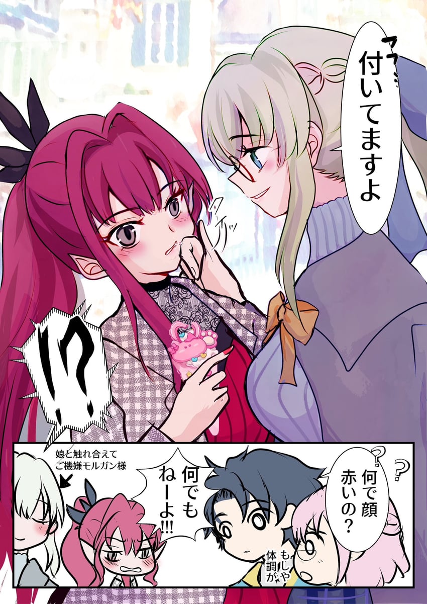 mash kyrielight, fujimaru ritsuka, baobhan sith, and morgan le fay (fate and 1 more) drawn by coccorope