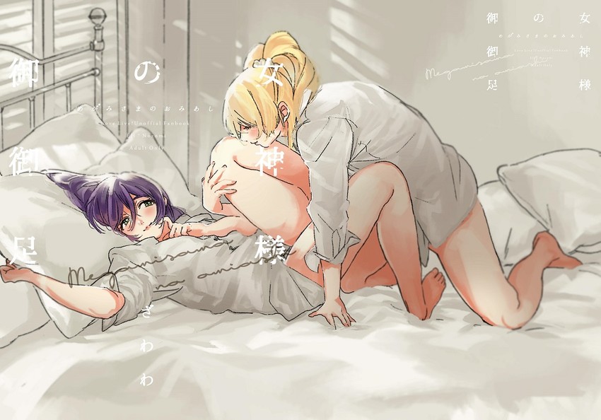 tojo nozomi and ayase eli (love live! and 1 more) drawn by zawawa_(satoukibi1108)