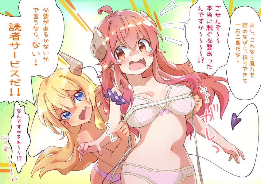 yoshida yuuko and lilith (machikado mazoku) drawn by icorasama