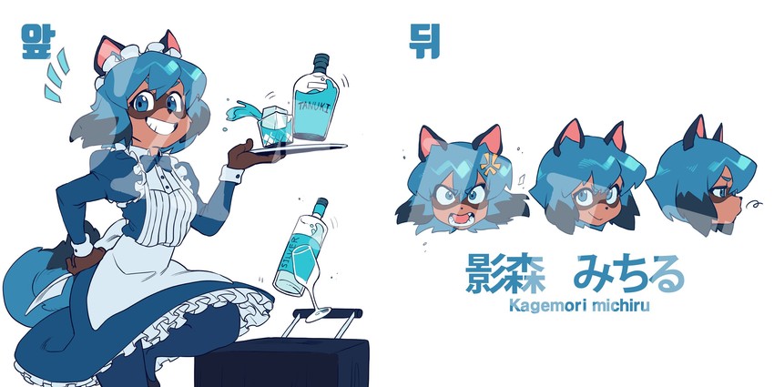 kagemori michiru (brand new animal) drawn by kkyattyu