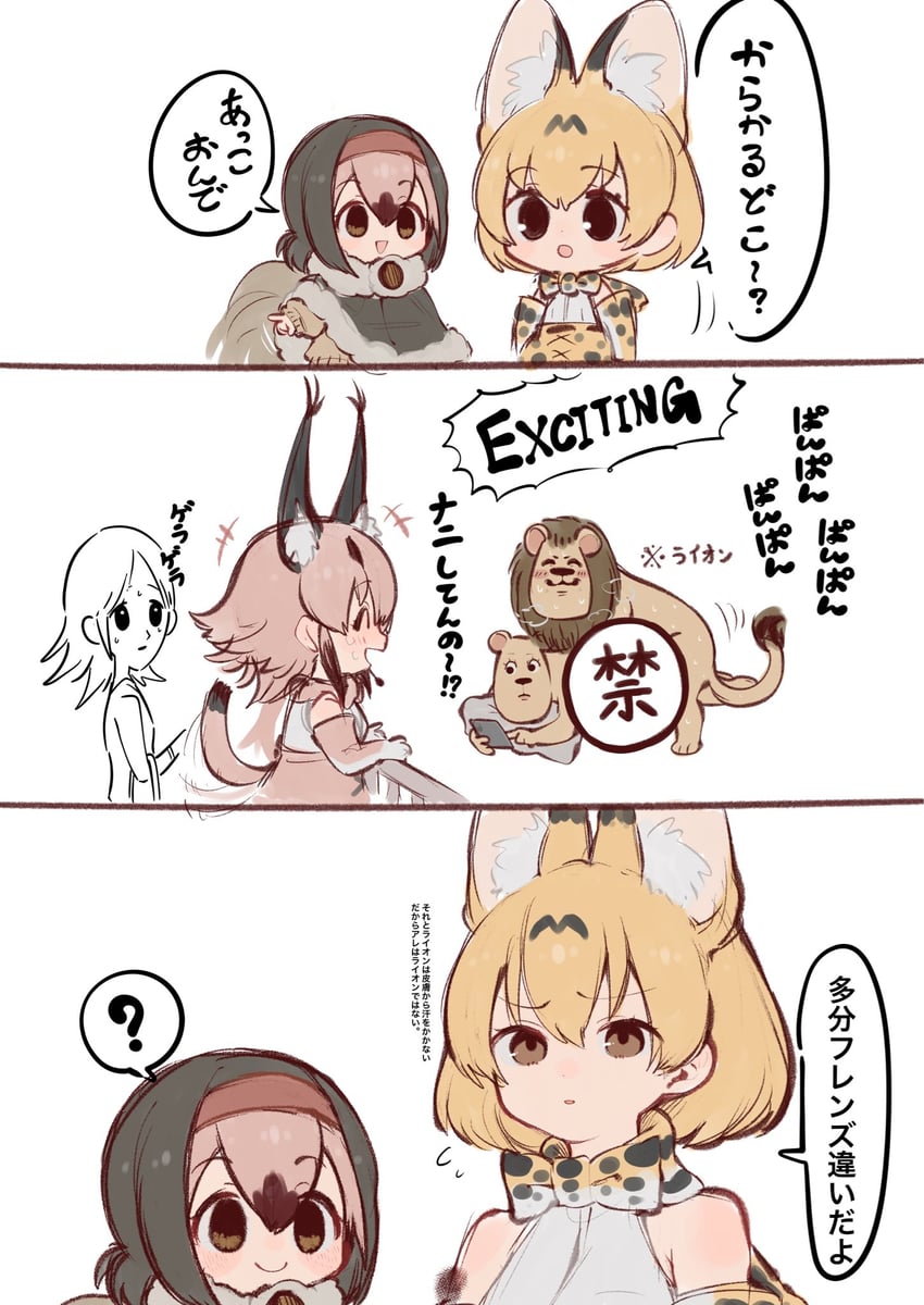 serval, caracal, and dodo (kemono friends and 1 more) drawn by notora