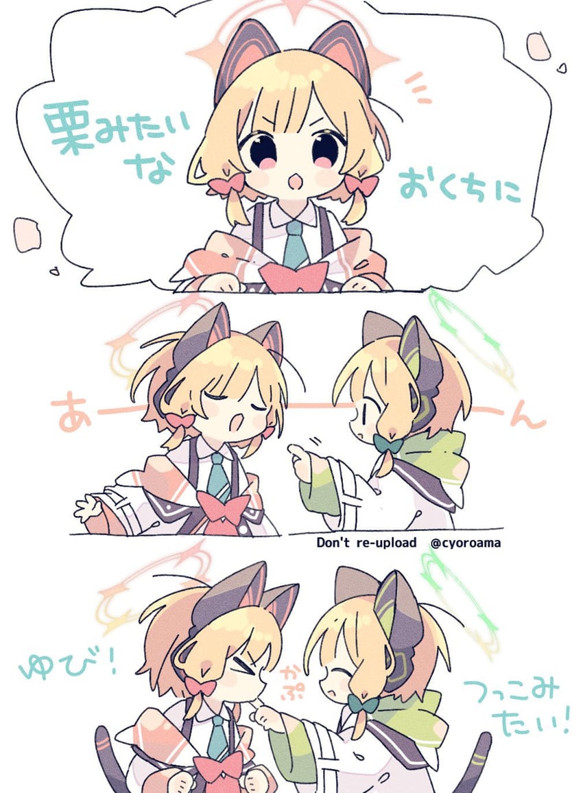momoi and midori (blue archive) drawn by naguru_(cyoroama)