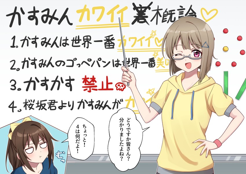 osaka shizuku and nakasu kasumi (love live! and 1 more) drawn by deadnooodles