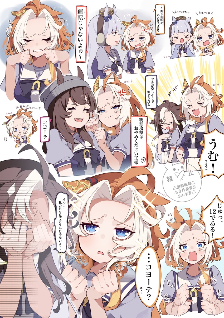 gold ship, nakayama festa, orfevre, and dream journey (umamusume and 2 more) drawn by koroeda6